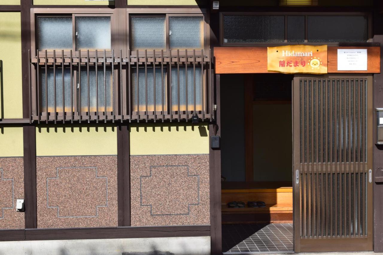 Hidamari Lägenhet Takayama  Exteriör bild